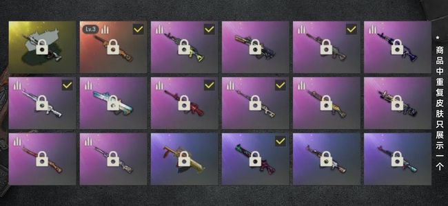 绝地求生（PUBG）生存等级33 名誉等级2 成长武器1 究极1 载具4 枪皮86 小夜曲3级带