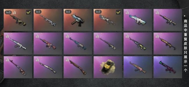 绝地求生（PUBG）生存等级1 名誉等级2 成长武器4 载具2 枪皮54 四成长武器悲喜老黑