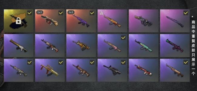 绝地求生（PUBG）生存等级25 名誉等级2 成长武器2 究极1 载具1 枪皮58 金蛇美杜莎布加迪跑车牛头aug