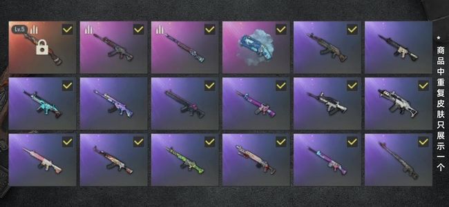 绝地求生（PUBG）生存等级62 名誉等级1 成长武器1 载具3 枪皮52 五级喷子、女老黑等