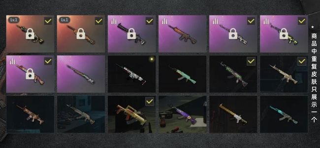 绝地求生（PUBG）生存等级31 名誉等级2 成长武器2 载具4 枪皮74 女团新m4m24升级枪