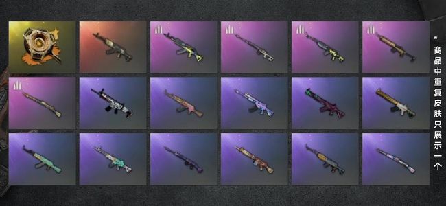 绝地求生（PUBG）生存等级1 名誉等级2 究极1 枪皮54 成品女团柳智敏