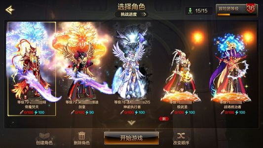 地下城与勇士：起源狂战士 1W以下抗魔值 2满级角色