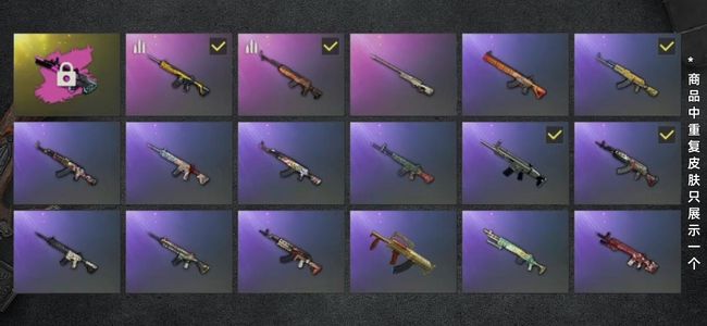 绝地求生（PUBG）生存等级51 名誉等级2 究极1 载具1 枪皮94 好用，收了吧