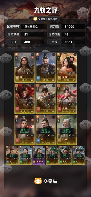 九牧之野【赛季2】有内测资格，宇宙杯，苦力波盟