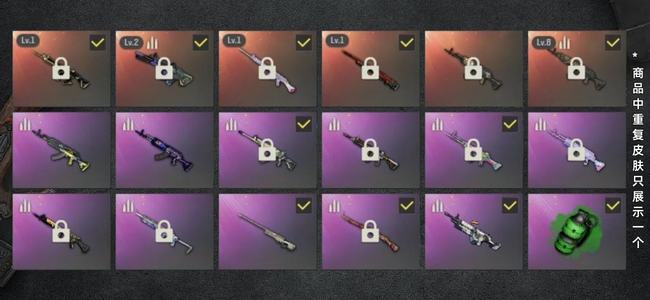 绝地求生（PUBG）生存等级950 名誉等级2 成长武器4 载具23 枪皮115 便宜出了，没时间玩