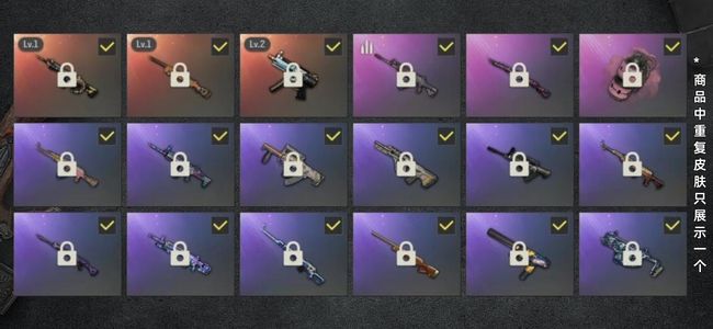 绝地求生（PUBG）生存等级92 名誉等级2 成长武器3 载具3 枪皮25 马丁差点代币