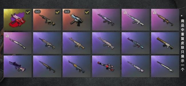 绝地求生（PUBG）生存等级1 名誉等级2 成长武器2 究极1 载具2 枪皮56 寒蚀mp5k原皮异色时空m4