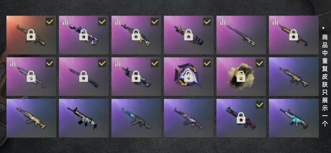 绝地求生（PUBG）生存等级11 名誉等级2 枪皮50 精品老黑金面白滑雪镜号服装超精