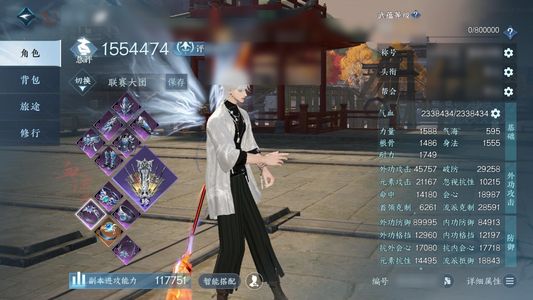 逆水寒手游【14已用天赏】九尾大狐狸 轻功御剑 馆藏五级