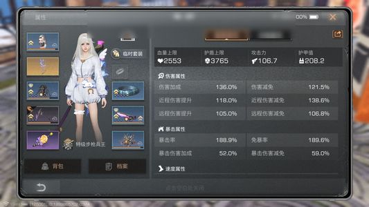 明日之后【28级庄园】出号不玩了