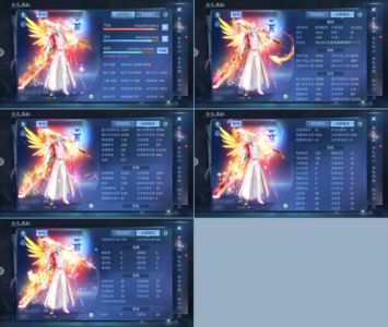 倩女幽魂物攻86000