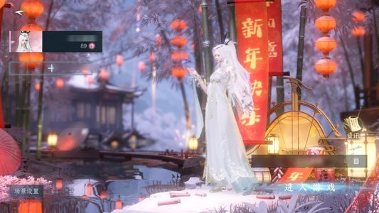 逆水寒手游【0已用天赏】天赏白发重海遥思自选288时装