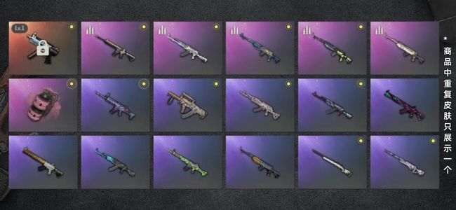 绝地求生（PUBG）生存等级1 名誉等级2 成长武器1 枪皮55 寒虫＋粉烟＋多计数武器