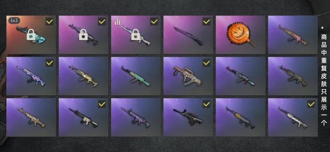 绝地求生（PUBG）生存等级41 名誉等级2 成长武器1 枪皮76 阿斯顿马丁跑车