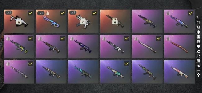 绝地求生（PUBG）生存等级173 名誉等级2 成长武器3 载具5 枪皮92 3成长，2异色，金色烟雾弹