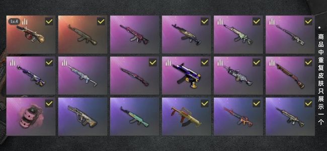 绝地求生（PUBG）生存等级46 名誉等级2 成长武器1 载具4 枪皮36 保时捷suv成品四级金牛aug