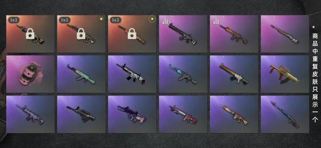 绝地求生（PUBG）生存等级名誉等级2 成长武器3 载具1 枪皮79三成长武器加烟雾弹拉风龙渔夫帽