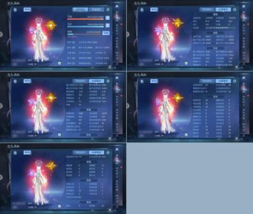 倩女幽魂【126级医师】新区18套奶妈