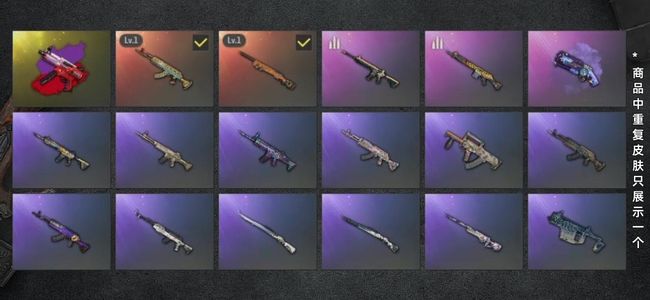 绝地求生（PUBG）生存等级1 名誉等级2 成长武器2 究极1 枪皮47双成长加异色加烟枪双马尾套装