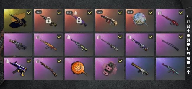 绝地求生（PUBG）生存等级83 名誉等级3 成长武器4 究极1 枪皮53 6级异色美杜莎，胜利之舞99