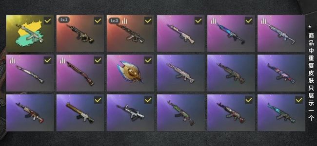 绝地求生（PUBG）生存等级23 名誉等级2 成长武器2 究极1 载具1 枪皮35 三级ace带异色和m416