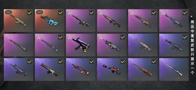 绝地求生（PUBG）生存等级32 名誉等级2 成长武器2 载具3 枪皮36    水麒麟 权志龙AUG  