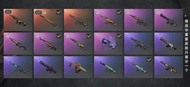 绝地求生（PUBG）生存等级227 名誉等级2 成长武器2 载具9 枪皮118 布加迪 、双成长 、烟枪 金面