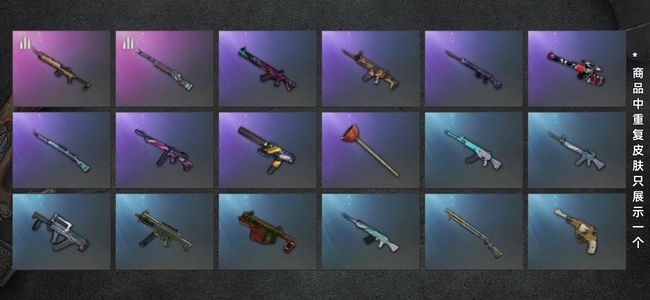 绝地求生（PUBG）生存等级1 名誉等级2 载具2 枪皮33 马丁SUV成品 权志龙M24