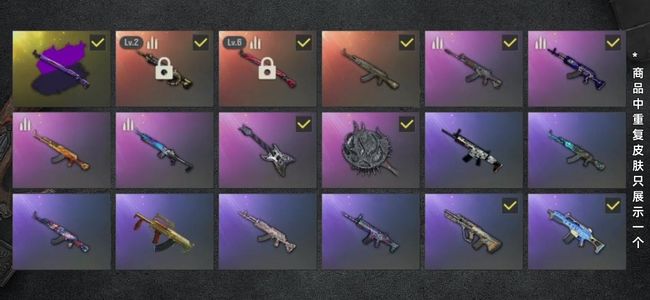 绝地求生（PUBG）生存等级637 名誉等级3 成长武器2 究极1 载具10 枪皮67 可以议价但不能太低