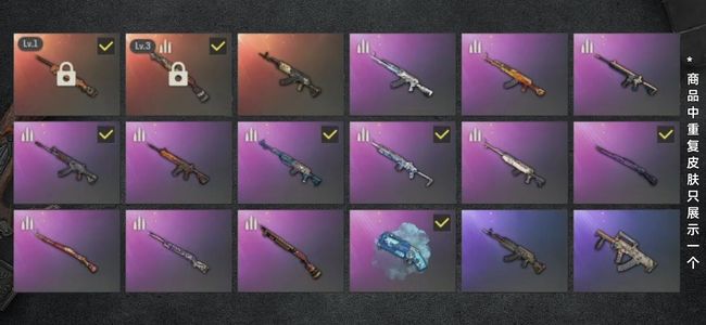 绝地求生（PUBG）生存等级383 名誉等级1 成长武器2 载具7 枪皮150 极品小号红鞋各种t 已开通竞技