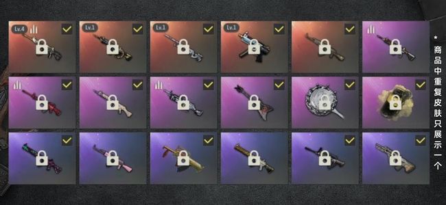 绝地求生（PUBG）生存等级11 名誉等级2 成长武器4 载具6 枪皮61 4级成长武器4把成长武器黄烟