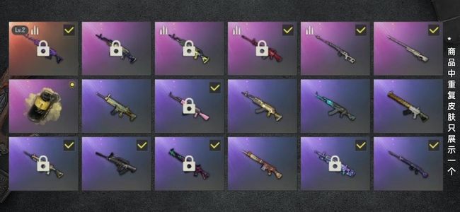 绝地求生（PUBG）生存等级1 名誉等级2 成长武器1 载具2 枪皮60 2级美杜莎762黄烟双马尾滑雪