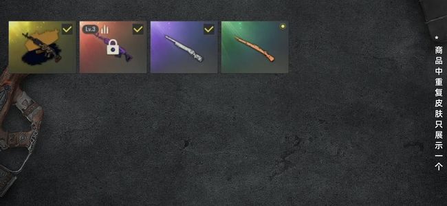 绝地求生（PUBG）生存等级342 名誉等级3 成长武器1 究极1 载具1 枪皮4 三级美杜莎加阿斯顿马丁跑车