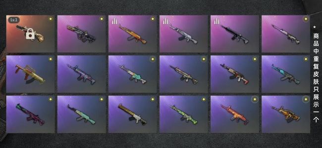 绝地求生（PUBG）生存等级20 名誉等级2 成长武器1 枪皮72 女团京东天金面 红牛AUG