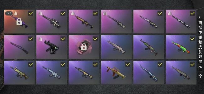 绝地求生（PUBG）生存等级150 名誉等级3 成长武器1 载具6 枪皮34 7级美杜莎，加女老黑金面