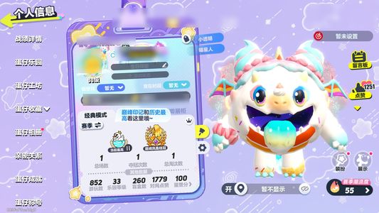 蛋仔派对安官邮箱 满氪