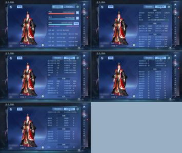 倩女幽魂【109级医师】109便宜出