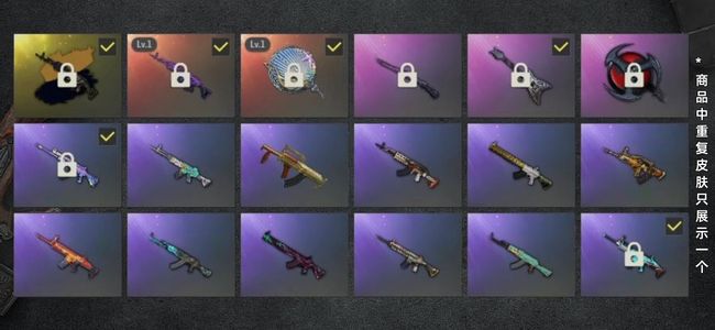 绝地求生（PUBG）生存等级1 名誉等级2 成长武器2 究极1 载具3 枪皮59 美杜莎金异色，海鲜锅160卷