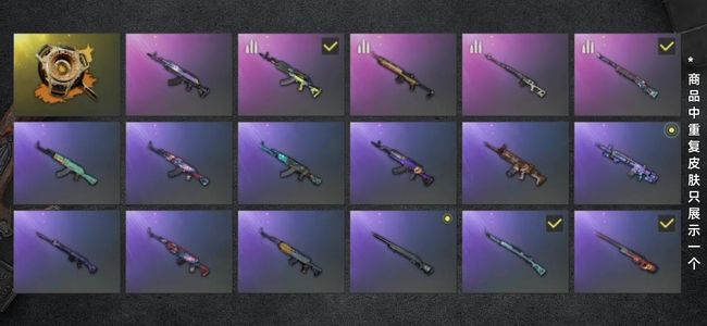 绝地求生（PUBG）生存等级34 名誉等级2 究极1 载具3 枪皮56 布加迪小号