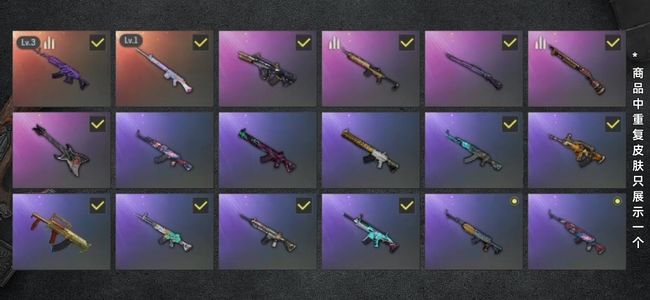 绝地求生（PUBG）生存等级54 名誉等级2 成长武器2 载具8 枪皮48 布加迪、3级美杜莎、粉炮