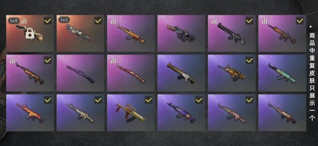 绝地求生（PUBG）生存等级55 名誉等级2 成长武器2 载具3 枪皮48 五级牛头大菠萝