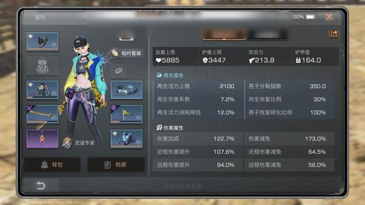 明日之后【79级庄园】16条，5火，5双