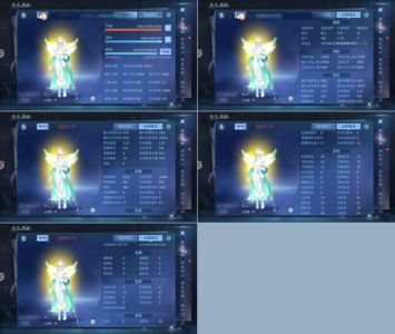 倩女幽魂【129级 】 小翅膀艺人