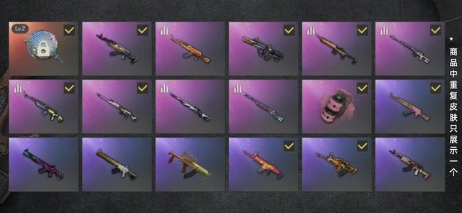 绝地求生（PUBG）生存等级89 名誉等级3 成长武器1 载具2 枪皮73 豪华布加迪 粉色蟑螂车