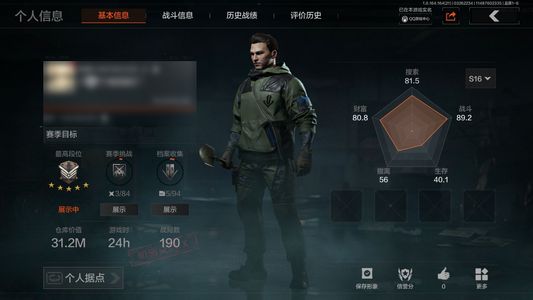 暗区突围库存价值31.2M 1近战武器 信誉5级 大师