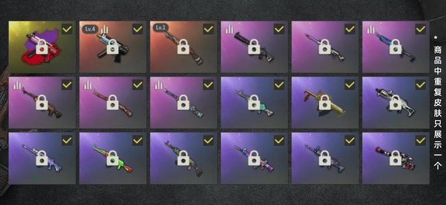 绝地求生（PUBG）生存等级113 名誉等级2 成长武器2 究极1 载具6 枪皮34 二把升级枪便宜出