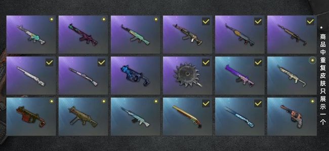 绝地求生（PUBG）生存等级84 名誉等级2 枪皮25 可以打排位 还有两把定位赛