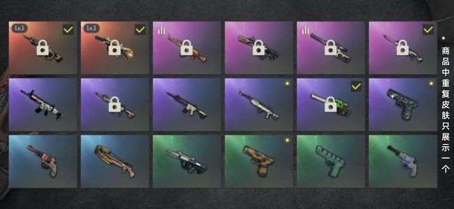 绝地求生（PUBG）生存等级34 名誉等级2 成长武器2 载具1 枪皮19 马丁跑车11张图纸2把武器