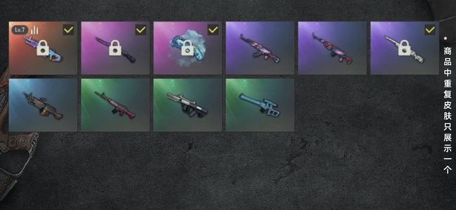 绝地求生（PUBG）生存等级314 名誉等级3 成长武器1 载具7 枪皮10 7级魔咒mk12 巴黎世家套装